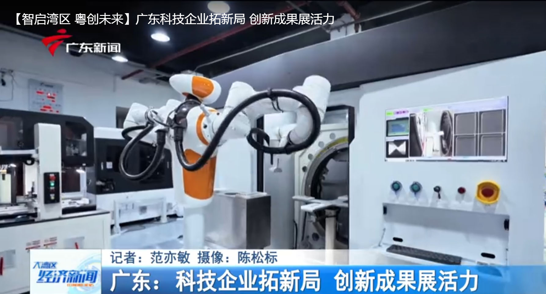 MGM·美高梅·-新莱应材拟投资20亿元 建半导体核心零部件项目